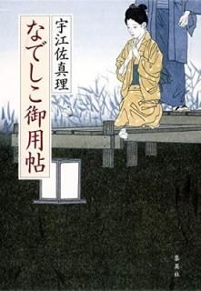 ʤǤġ [Tankobon Hardcover]  