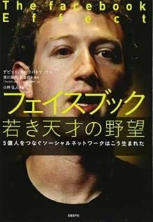 ե֥å 㤭ŷͤ˾ (5ͤĤʤͥåȥϤޤ줿) [Tankobon Hardcov