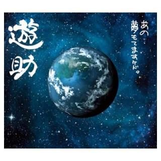 Ρ̴Ƥޤɡ()(DVD) [Audio CD] ͷ