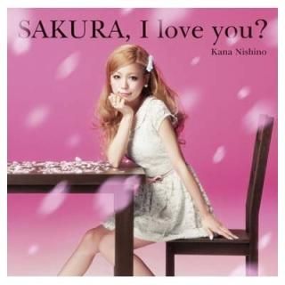 SAKURA I love you?()(DVD) [Audio CD] 