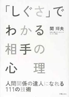 ֤פǤ狼ο [Tankobon Hardcover]  