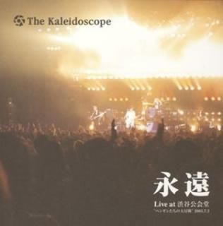 ʱ -Live at ëƲ- (CCCD) [Audio CD] The Kaleidoscope; ľ and ůϺ