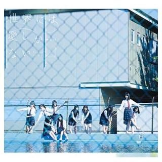 ˤϰʤ(̾) [Audio CD] ݰ46