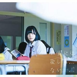 ˤϰʤ(TYPE-A)(DVD) [Audio CD] ݰ46