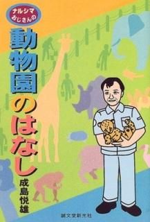 ʥ륷ޤưʪΤϤʤ  ͺ