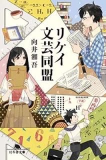 ꥱʸƱ (߼ʸ) [Paperback Bunko]  Ÿ