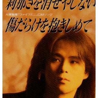 ᤵä䤷ʤ [Audio CD] T-BOLAN; ͧ and о