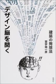 ǥǾ򳫤ۤȯˡ [Tankobon Hardcover] ܱ ɧ
