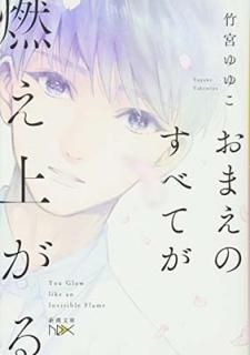 ޤΤ٤Ƥǳ夬 (Ĭʸˣ) [Paperback Bunko] 椳  ݵ