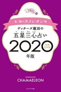 åĤθꤤ2020ǯ /Υ쥪 å