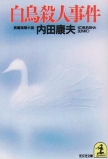 Ļͻ (ʸʸ)  