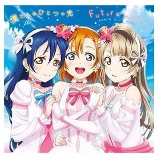 ǡإ֥饤!The School Idol Movie ͤϤҤȤĤθ/Future style [Audio CD]  
