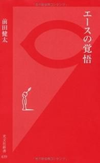 γи (ʸҿ) [Paperback Shinsho] ķ