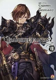 ֥롼ե󥿥VIII (եʸ) [Paperback Bunko] Ϥ ߤ and Cygames