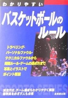 狼䤹ХåȥܡΥ롼 (Sports series) ƲԽ