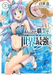 դ줿ȤǶ 2 (Сåʸ) [Paperback Bunko]  and Ki
