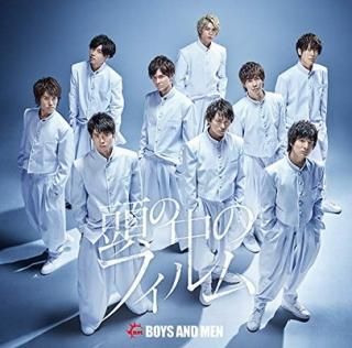 ƬΥե(̾) [Audio CD] BOYS AND MEN