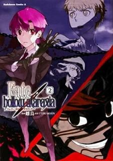 Fate/hollow ataraxia (2) (ɥ拾ߥå) [Comic] Ļ and TYPE-MOON