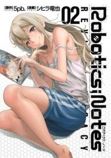 ROBOTICS;NOTES Revival Legacy 2 (󥰥ץߥå) ҥ ε and 5pb.