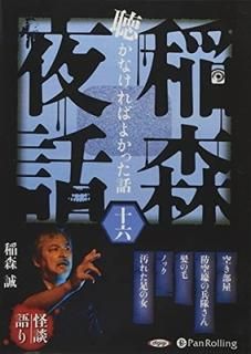  İʤФ褫ä ϻ (<CD>) [Audio CD]  