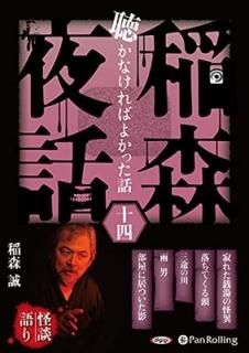  İʤФ褫ä  (<CD>) [Audio CD]  
