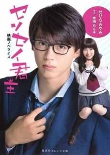ǲΥ٥饤 󥻥 (Ѽҥʸ) [Paperback Bunko] Ҥ  and  