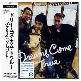 ɥ꡼ॺࡦȥ롼 [Audio CD] Dreams Come True
