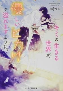 ߤͥҥǰޤ褦ˡ (ʸ) [Paperback Bunko] 