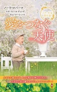 ȷ~Ĥʤŷ~ (ϡ쥯󡦥ڥ롦󥽥) [Paperback Shinsho] Ρ 