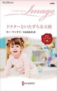 ɥȤŷ (ϡ쥯󡦥ޡ) [Paperback Shinsho]  ޥå and Ĺ 