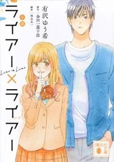  饤ߥ饤 (̼ʸ) [Paperback Bunko] ͭ 椦;  ͧ and İ ϡϺ