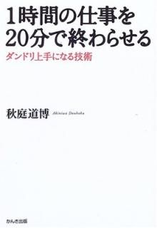 1֤λŻ20ʬǽ餻롽ɥˤʤ뵻  ƻ