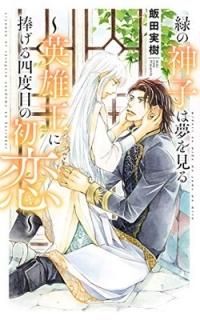 ФοҤ̴򸫤~ͺܤν (󥯥ޥ) [Paperback Shinsho] ļ¼ and  
