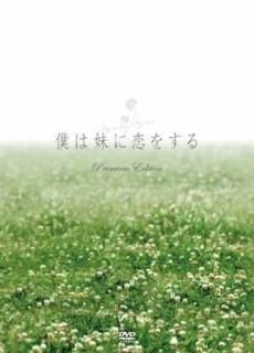 ͤ򤹤 ץߥࡦǥ [DVD] [DVD]