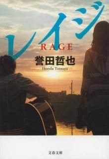 쥤 (ʸʸ) [Paperback Bunko]  ů