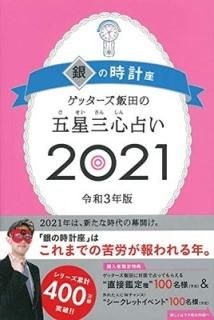 åĤθꤤ2021 λ׺ å