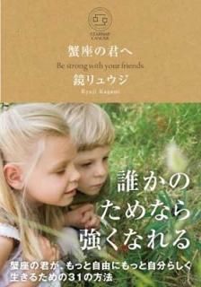 ¤η ¤ηäȼͳˤäȼʬ餷뤿31ˡ (󥯥奢) [Tanko