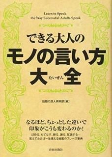 ǤͤΥΤθ [Tankobon Softcover] ãͶ