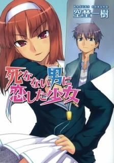 ʤʤˤ (HJʸ) [Paperback Bunko] Ǹ  and פ