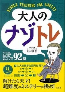 ͤΥʥȥ [Tankobon Hardcover] ¼ ɻ