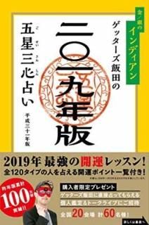 åĤθꤤ2019ǯ /Υǥ å