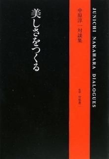 Ĥ먡渶߰̽ [Tankobon Hardcover] 渶 ߰ۤ
