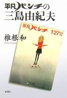 ʿޥѥλͳ Ǻ 