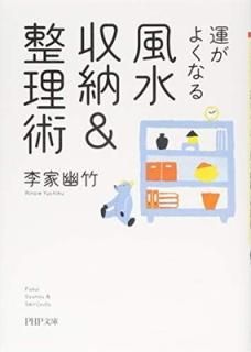 褯ʤǼ& (PHPʸ) [Paperback Bunko]  ͩ