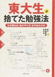 ΤƤٶˡ ʤϡ֤Τפ᤿Τ (PHPʸ) [Paperback Bunko]  
