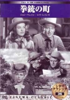 ͥޥ饷å ƤĮ [DVD] [DVD]