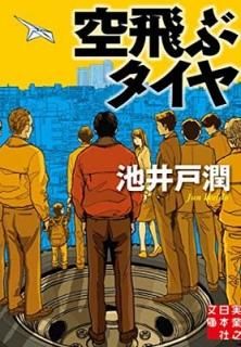 ֥ (¶Ƿܼʸ) [Paperback Bunko] Ӱ 