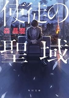 ̤ (ʸ) [Paperback Bunko]  