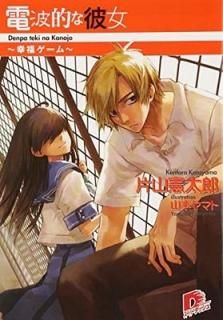 Ū ~ʡ~ (ѡåʸ) [Paperback Bunko] һ Ϻ and  ޥ