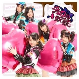 祳 (SG+DVD) (Type-B) () [Audio CD] SKE48